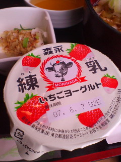 20070605123756.jpg